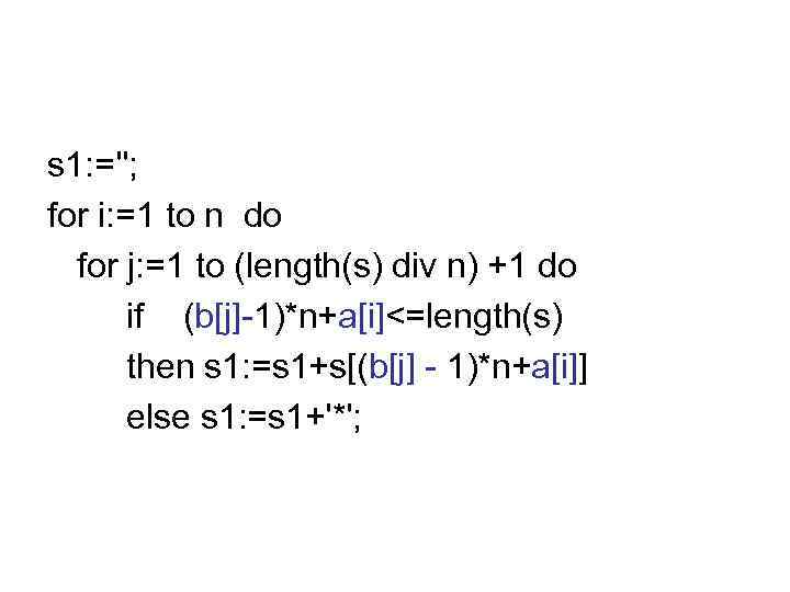 s 1: =''; for i: =1 to n do for j: =1 to (length(s)