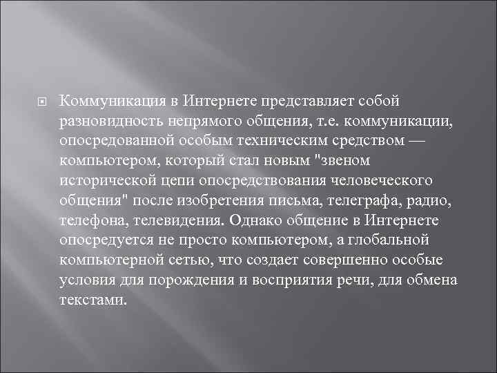 Компрессорный газлифт представляет собой разновидность