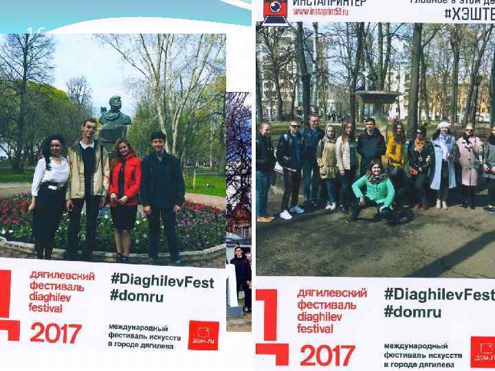 16 мая 2017, литературно-краеведческая экскурсия в театральном сквере в рамках Дягилевского фестиваля 2017 (УК-16)