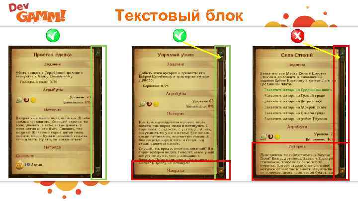 Текстовый блок 