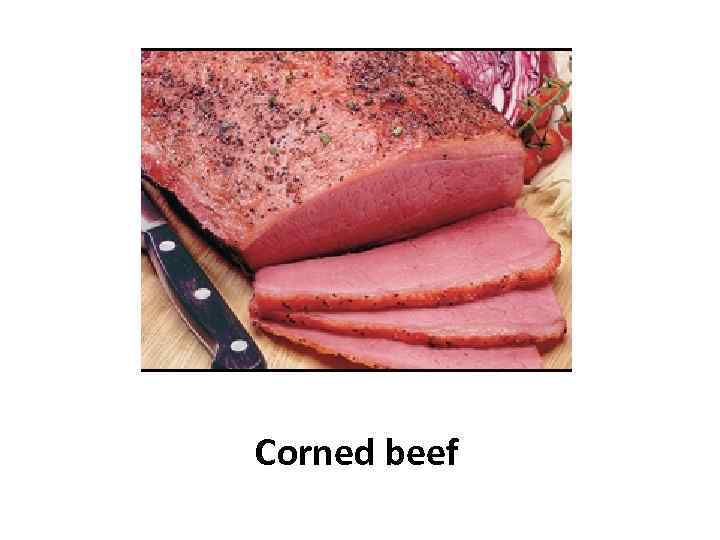 Сorned beef 