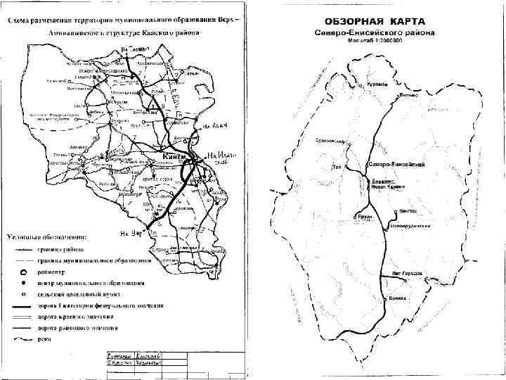 Карта енисейского района с населенными пунктами и дорогами и реками