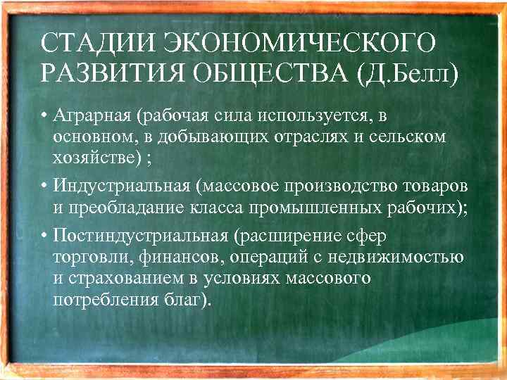 Капитальные ресурсы