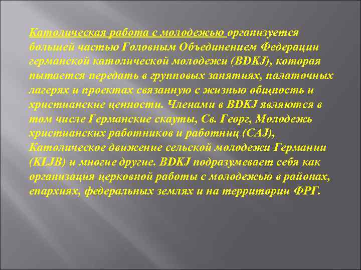 Католическая работа с молодежью организуется большей частью Головным Объединением Федерации германской католической молодежи (BDKJ),