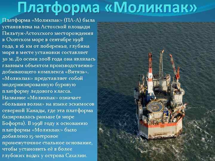 Картинки нефтегазовое дело