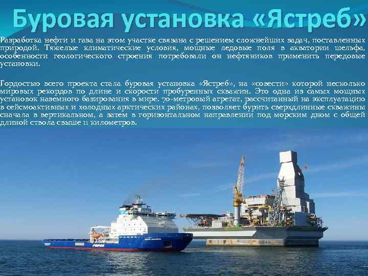 Картинки нефтегазовое дело