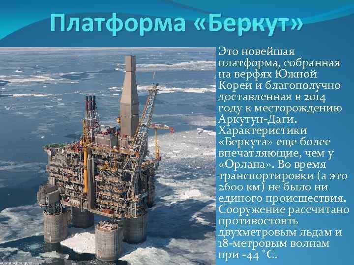 Картинки нефтегазовое дело