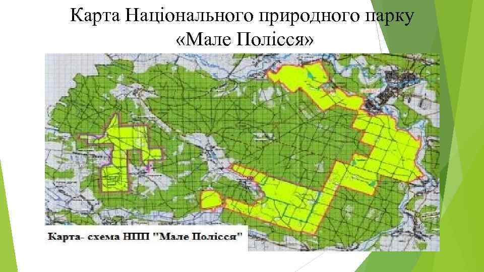 Карта Національного природного парку «Мале Полісся» 