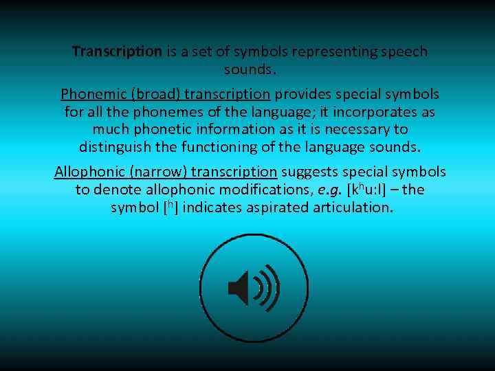 Transcription is a set of symbols representing speech sounds. Phonemic (broad) transcription provides special