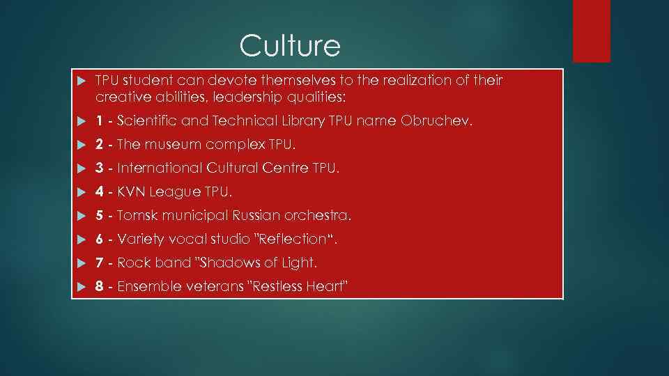 Culture TPU student can devote themselves to the realization of their creative abilities, leadership