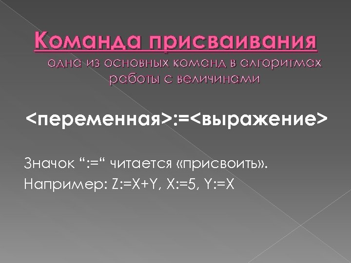 Проект на тему программирование 9 класс