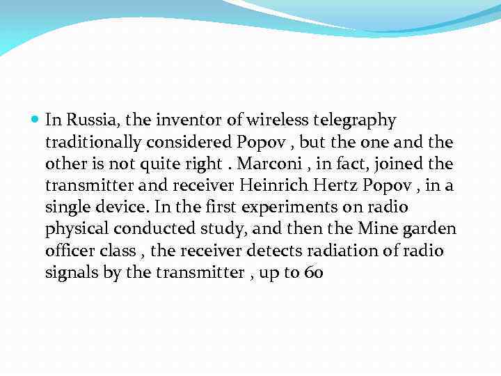  In Russia, the inventor of wireless telegraphy traditionally considered Popov , but the