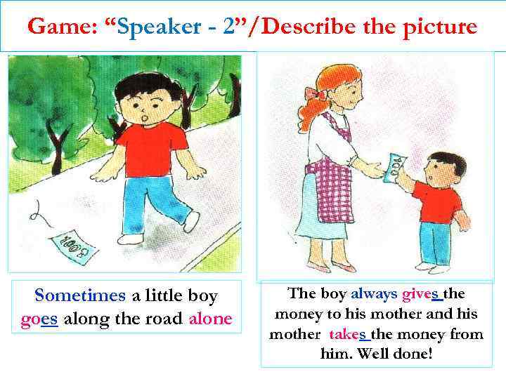 Game: “Speaker - 2”/Describe the picture Sometimes a little boy goes along the road