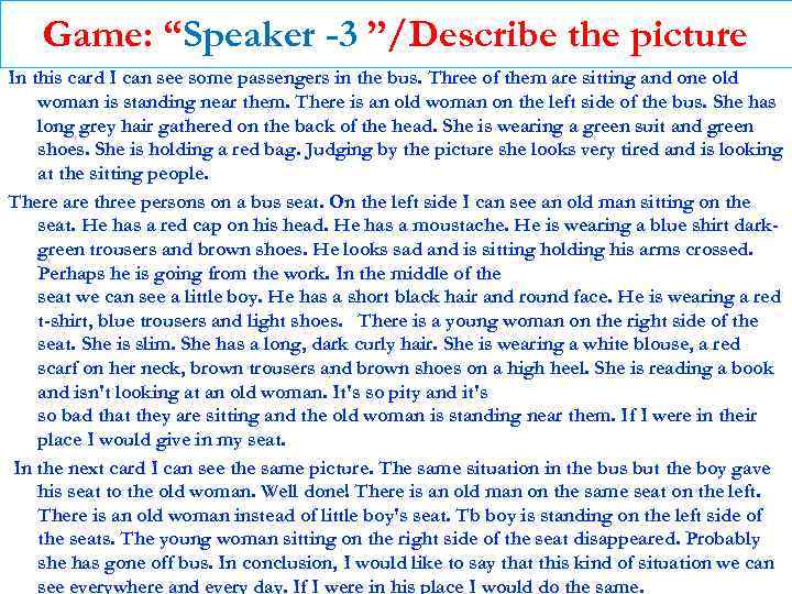 Game: “Speaker -3 ”/Describe the picture In this card I can see some passengers