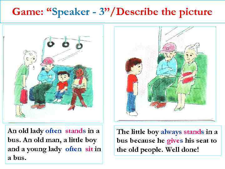 Game: “Speaker - 3”/Describe the picture An old lady often stands in a bus.