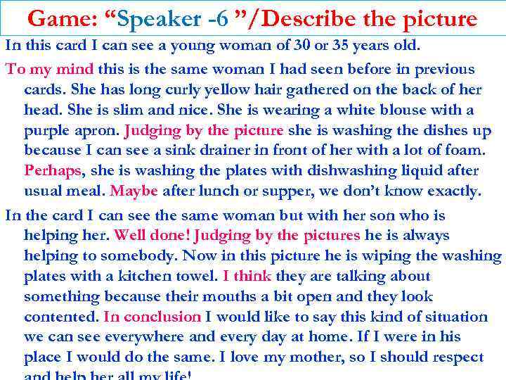 Game: “Speaker -6 ”/Describe the picture In this card I can see a young