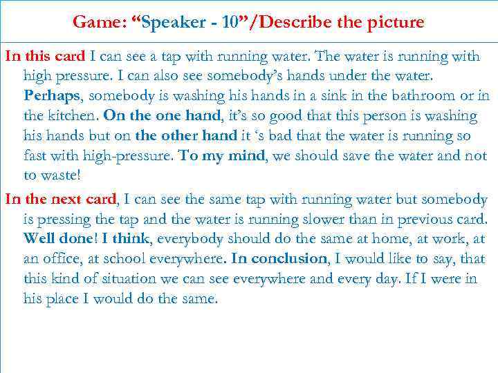 Game: “Speaker - 10”/Describe the picture In this card I can see a tap