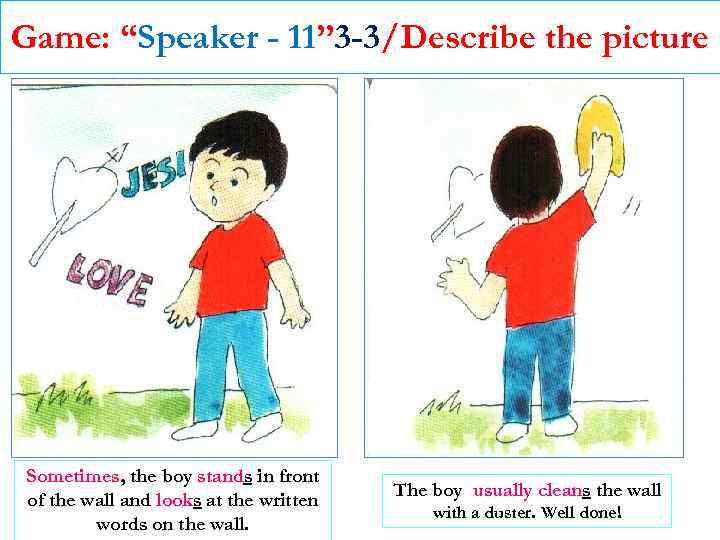 Game: “Speaker - 11” 3 -3/Describe the picture Sometimes, the boy stands in front