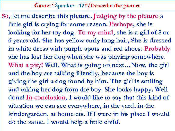 Game: “Speaker - 12”/Describe the picture So, let me describe this picture. Judging by