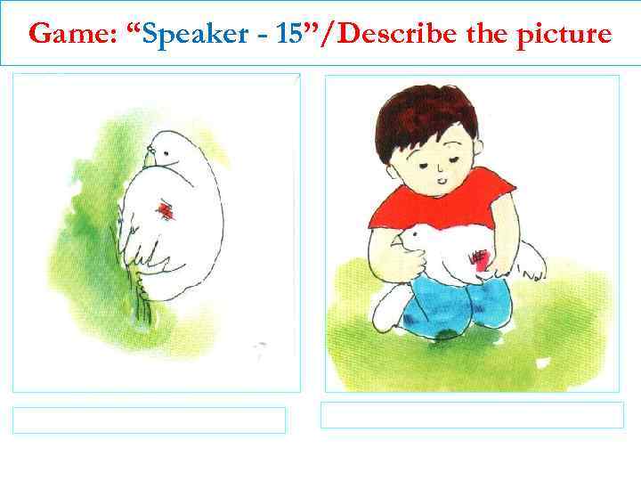 Game: “Speaker - 15”/Describe the picture 