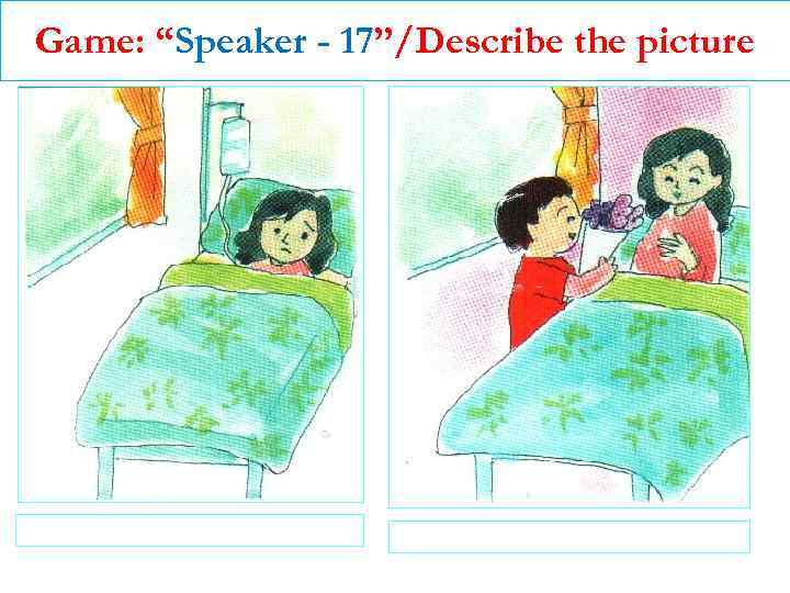 Game: “Speaker - 17”/Describe the picture 