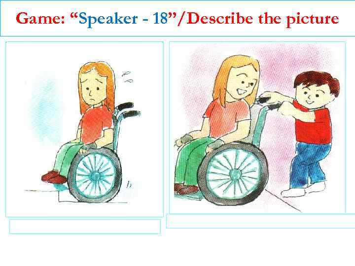 Game: “Speaker - 18”/Describe the picture 