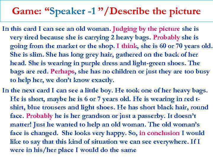 Game: “Speaker -1 ”/Describe the picture In this card I can see an old
