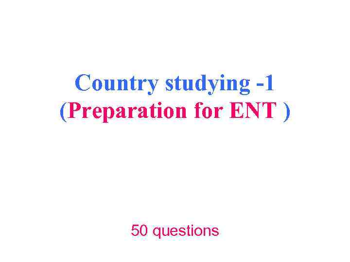 Country studying -1 (Preparation for ENT ) 50 questions 