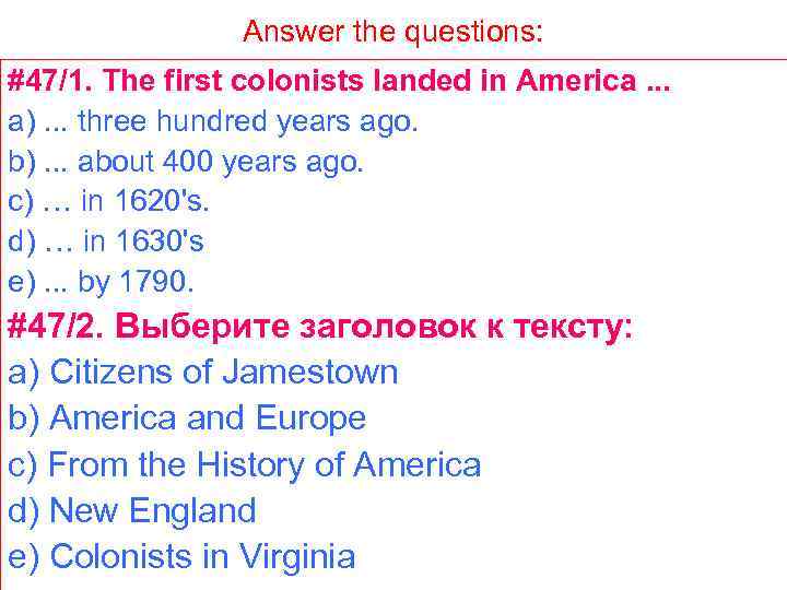 Answer the questions: #47/1. The first colonists landed in America. . . a). .