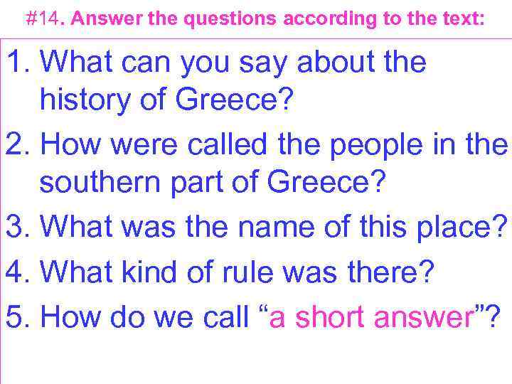 #14. Answer the questions according to the text: 1. What can you say about