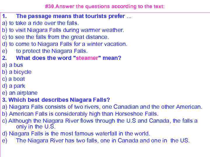#30. Answer the questions according to the text: 1. The passage means that tourists