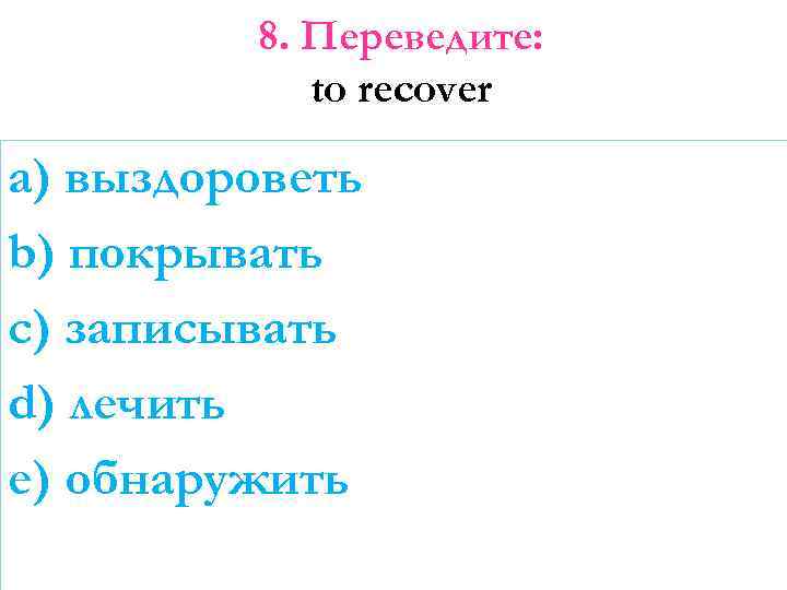 Сегодня перечисли. Что не относится к социальным лифтам?. Социальные лифты.