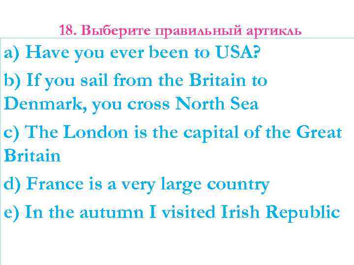 18. Выберите правильный артикль a) Have you ever been to USA? b) If you