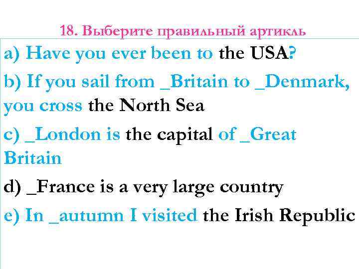 18. Выберите правильный артикль a) Have you ever been to the USA? b) If