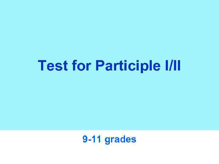 Test for Participle I/II 9 -11 grades 