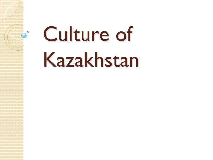 Culture of Kazakhstan 