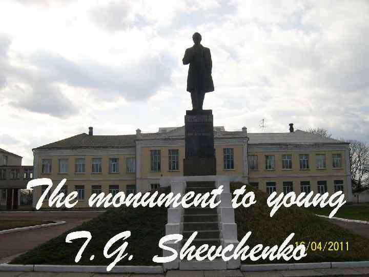 The monument to young T. G. Shevchenko 