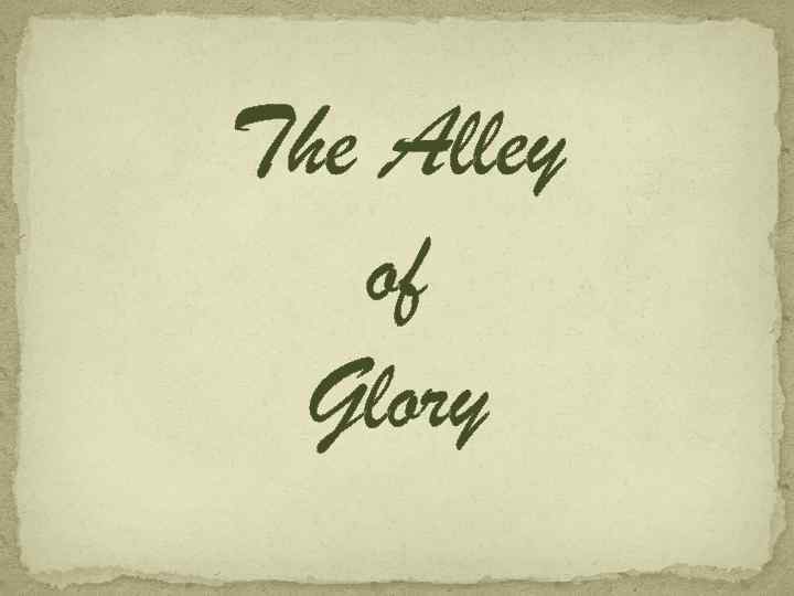 The Alley of Glory 
