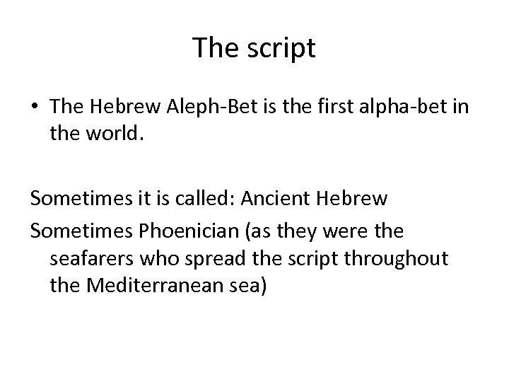 The script • The Hebrew Aleph-Bet is the first alpha-bet in the world. Sometimes
