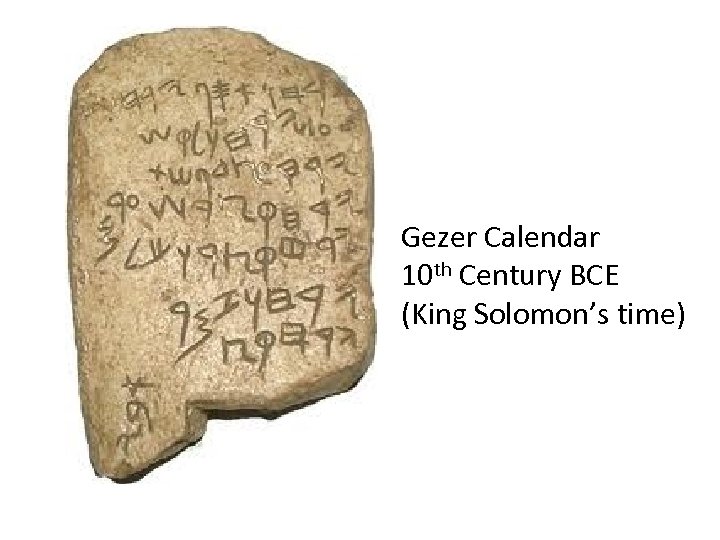 Gezer Calendar 10 th Century BCE (King Solomon’s time) 