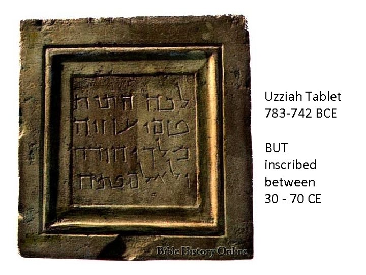 Uzziah Tablet 783 -742 BCE BUT inscribed between 30 - 70 CE 