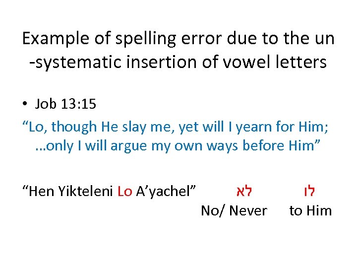 Example of spelling error due to the un -systematic insertion of vowel letters •