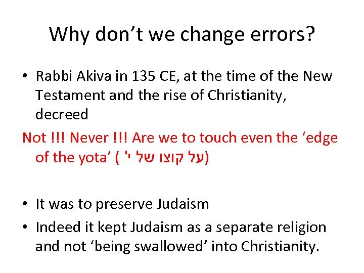 Why don’t we change errors? • Rabbi Akiva in 135 CE, at the time
