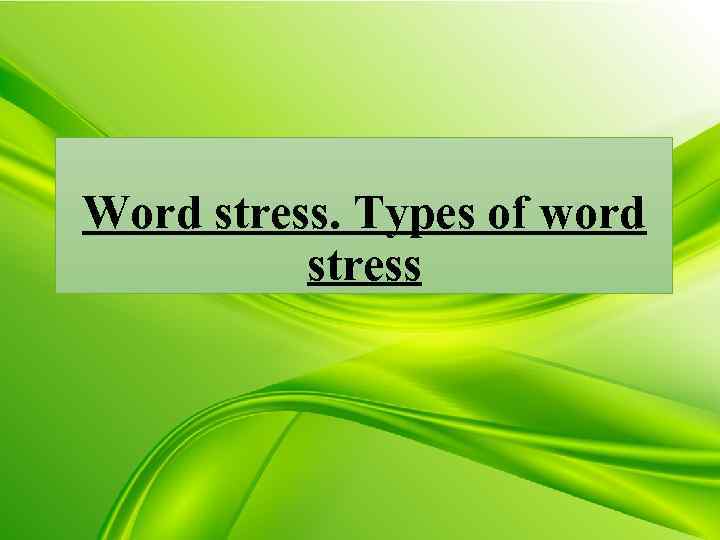 Word stress. Types of word stress 