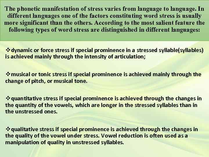 The phonetic manifestation of stress varies from language to language. In different languages one