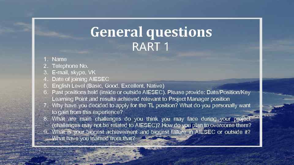 General questions RART 1 1. 2. 3. 4. 5. 6. Name Telephone No. E-mail,