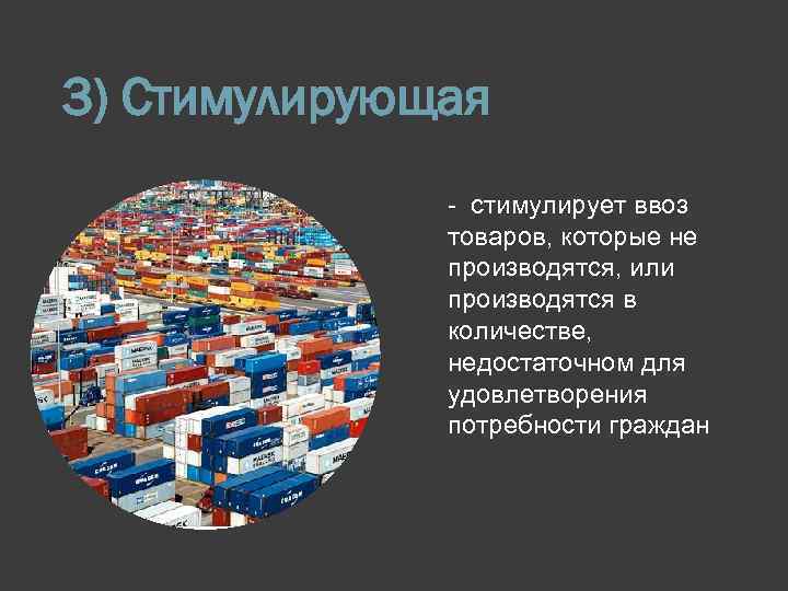 Предположим что в стране производятся только три товара ананасы джинсы и компакт диски