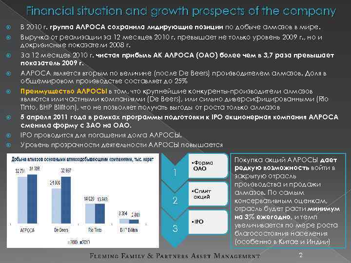 Financial situation and growth prospects of the company В 2010 г. группа АЛРОСА сохранила