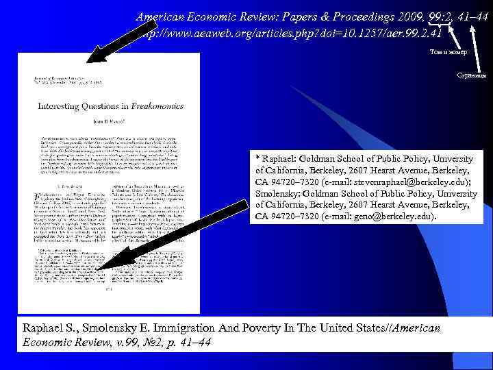American Economic Review: Papers & Proceedings 2009, 99: 2, 41– 44 http: //www. aeaweb.