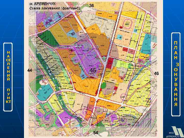 Н А СЕ Л Е Н И Й П У Н КТ П Л